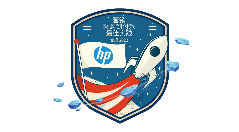 Marketing purchase to pay best practices training 2022 hp marketing lab